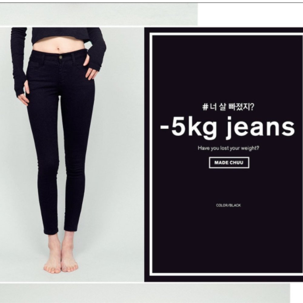 [NWT]Mid Rise Chuu -5kg Skinny Jeans